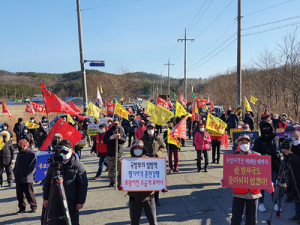 포항 수성사격장반대대책위 “국방장관 사퇴하라”