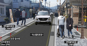 경주 황리단길 ‘보행천국’으로 탈바꿈