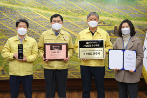 경주시, ‘기업하기 좋은 도시’ 개선도 전국 1위 인증서 받아
