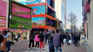 설 연휴 주말 대구 곳곳 시민들로 ‘북적’