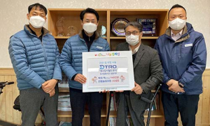 도시철도, 설 맞아 ‘희망나눔’ 행사 가져