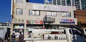 구미시 주인없는 간판 200곳 철거 진행