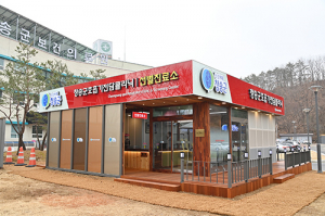청송군, 호흡기 전담 클리닉 본격 운영