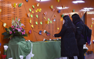 ‘대구 지하철 중앙로역 화재 참사 18주기’