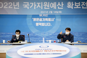 영덕군, 내년 국가지원예산 확보 전략회의 열려