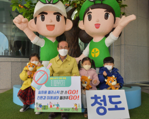 청도군수, 플라스틱 줄이기 고고챌린지 동참