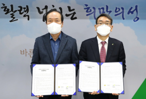 의성, 공공임대주택 140세대 건립