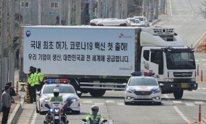 아스트라제네카 백신 안동서 첫 출하