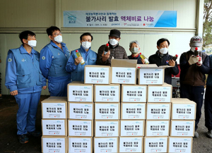 포항제철소, 지역 농가에 불가사리 액체 비료 기부 