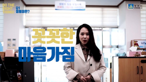 경주시 공무원이 직접 기획·제작한 청렴UCC ‘화제’