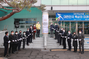 예천, 육상교육훈련센터 개소식… 운영 시작 