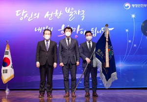 포스코 포항 클린오션봉사단, 국민 추천 대통령 표창 수상