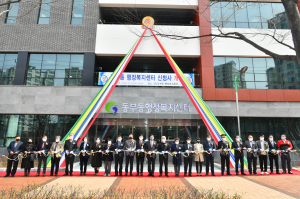  경산 동부동 행정복지센터 신청사 개청