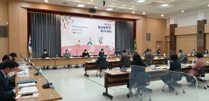 대구시, 청년정책시행계획 본격 시동