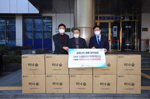 수성 해모로 하이엔 조합, 수성구에 마스크 1만장 전달