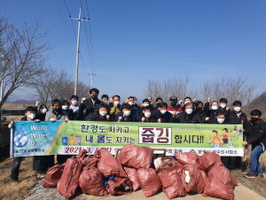 문경, 상수도 유관기관 환경정화