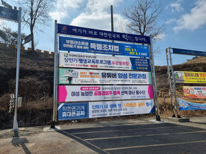 영양군, 여성농업인 공동 경영주 등록 홍보 나서