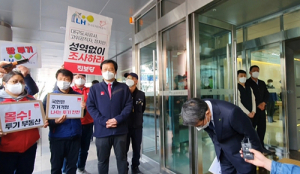 “투기, 엄중 문책하겠다” 고개 숙인 LH 대경본부장