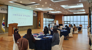 경북도, 지역주도 사회적경제 정책개발 ‘시동’