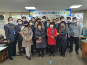고령바르게살기협, 신형식 대가조경 대표 회장 연임