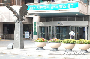 대구시, 제1회 추경 9조6521억 편성