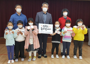 “초등학교 입학 축하해” 문구상품권 전달