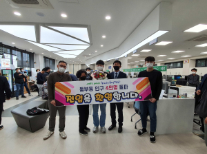 경산 동부동 주민 4만명 돌파