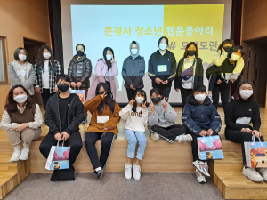 웹툰창작체험관, 3년 연속 우수기관 선정