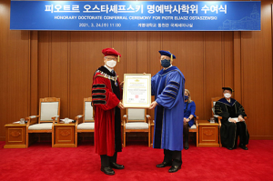 계명대, 주한 폴란드 대사에게 명예박사학위 수여