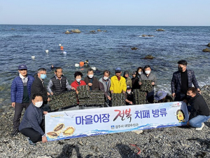 경주시, 전복 치패 8만7000마리 무상방류
