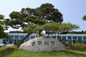 영주시 공익직불제 신청 접수 쌀 집중 편중 문제점 개선