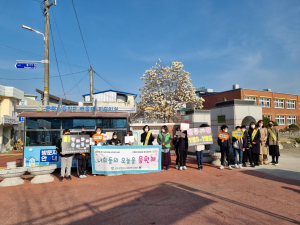군위군 청소년상담복지센터, 아침 등굣길 응원