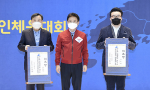 올 가을 전국체전, 평창올림픽 주역들 다시 나선다