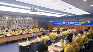 안동, 중장기 미래 발전 전략 최종보고회 열어 