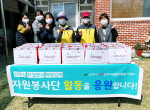 “상주시 결식 우려 가정에 정성으로 조리”