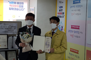 대구도시철도, 적극행정 유공 행안부장관 표창