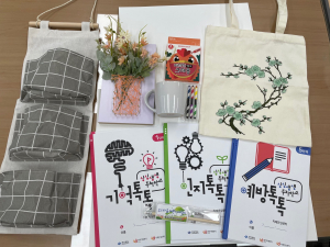 봉화군 보건소, 우리마을 예쁜치매쉼터 운영
