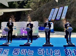 경북 중·서부권 상생협력 ‘하늘길 동맹’ 협약