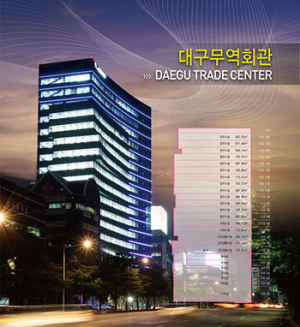 대구경북 수출기업 절반이상 ‘미얀마 사태’ 직격탄
