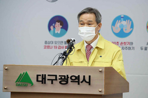 대구시, 5급이상 공무원 부동산투기 2차 조사 실시