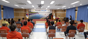 울진군, 직원 대상 인구교육