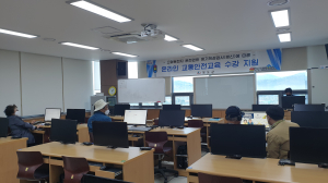 청도 온라인 교통안전교육  주1회 어르신 맞춤진행
