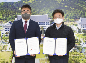 道, 울타리USA와 3천만달러 수출합의각서 체결