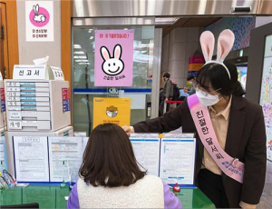 대구 달서구 민원실에 ‘친절한 달서씨’ 토끼 등장