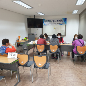     구미 어르신에 취업연계 전문 교육 실시
