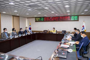 2021년 ㈔울릉군교육발전위원회 이사회 개최