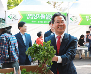   ‘영양산나물축제’ 비대면 위주로 축제 진행