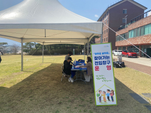 영주시 ‘찾아가는 전입 창구’ 운영 호응
