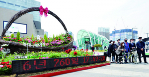 동대구역에 세계 3번째 ‘기후시계’
