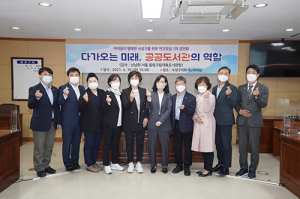 수성구의회 의원연구단체, 전문가 초청 특강